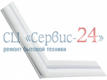 Прокладка для холодильника BOSCH (БОШ)